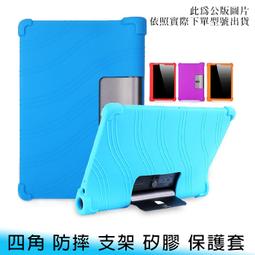 【台南/面交】聯想 M10 HD X306F 10.1吋 TPU 透明 平板用 全包 清水套/保護套/軟殼/果凍套 歷史價格詳細信息