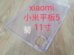 @@@小米平板 Xiaomi Pad 5 6G/256G @@@ 歷史價格詳細信息