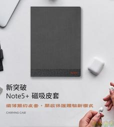 簡單看書文石BOOX Tab Mini C 7.8吋原廠磁吸式皮套 保護套Tab Mini C專用 歷史價格詳細信息