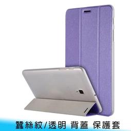 【台南/面交】iPad 10代 10.9吋 變形金剛 蠶絲紋/超薄 多角度/折疊/支架 平板 硬殼/PC 皮套/保護殼 歷史價格詳細信息