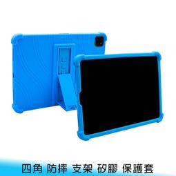 【妃航】紅米/小米 Redmi Pad SE 8.7吋 TPU 透明 平板用 全包 清水套/保護套/軟殼/果凍套 歷史價格詳細信息