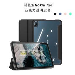 諾基亞 Nokia G42 5.3 Nokia 5.4 Nokia 8.3 Nokia C31 G60 滿版鋼化玻璃 歷史價格詳細信息