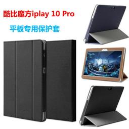 酷比魔方 M5XS 10.1寸平板電腦4G吃雞平板電腦 2.4/5G雙頻wifi 大電量十核X27學習遊戲手機18562 歷史價格詳細信息