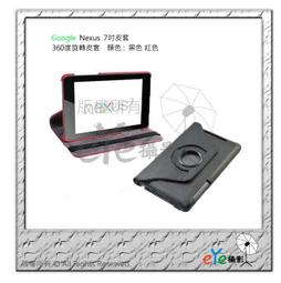 Google Nexus 7 平板電腦 適用之兩用透明電容式觸控筆 電容觸控筆 手寫筆 電容筆- Dagi Stylus 達際科技-P603 歷史價格詳細信息