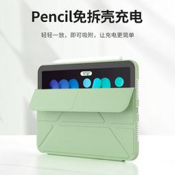 壽司先生 2021 ipad9 皮套 10.2吋 皮套 休眠喚醒 A2602 皮套 A2604 皮套 軟殼 5種站立方式 歷史價格詳細信息