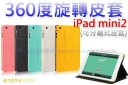 └南霸王┐MOTOROLA子公司日本威泰克斯 EVX-534 雙模數位保密無線電 歷史價格詳細信息