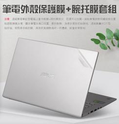 *樂源* 筆電包膜套裝組 凹凸專用鍵盤膜+專用螢幕膜+DIY上蓋貼/扶手貼腕托膜 不留殘膠 歷史價格詳細信息