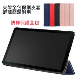 三星 Galaxy Tab S3 皮套 平板皮套 加大版 保護皮套 平板電腦包 保護套 直插袋 內膽包 收納皮套 收納袋 歷史價格詳細信息