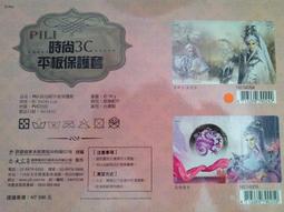 時尚3C下殺衝評價→全新 空間大師 鋼鐵液晶 鍵盤收納架 台灣製造 承重60kg 鏡面烤漆→台中豐原 歷史價格詳細信息