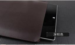 【超纖皮革】ASUS Transformer Book T300chi 主機+鍵盤 收納包 皮套 保護套 保護殼 電腦包 歷史價格詳細信息