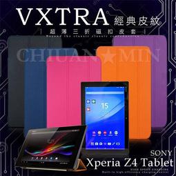 VXTRA SONY Xperia 5 III 防摔氣墊保護殼 空壓殼 手機殼 歷史價格詳細信息