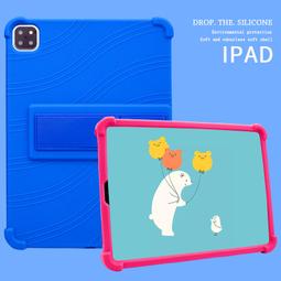 2020 ipad pro 11吋 皮套 軟殼背殼全透明 A2228 皮套 A2230 皮套 A2068 皮套 休眠喚醒 歷史價格詳細信息