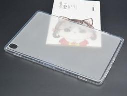 【透明包邊】華為 MediaPad M5 lite M6 10.8吋 清水套 TPU 保護殼 保護套 矽膠 軟套 防摔殼 歷史價格詳細信息