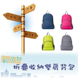 大容量登山背包 運動背包 戶外折疊椅碳鋼蝴蝶椅便攜月亮椅休閑沙灘椅釣魚燒烤超輕露營椅子 歷史價格詳細信息