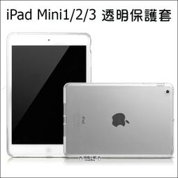 ipad矽膠套mini保護2防摔19Air10.5/11寸蘋果平板電腦3/4卡通Po殼 歷史價格詳細信息