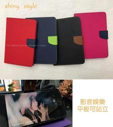 【日本巧鋪】SKIN嚴選 隱藏磁扣可站名片夾層 華為 HUAWEI M3 Lite 皮套側掀側翻套平板套殼保護套殼 歷史價格詳細信息