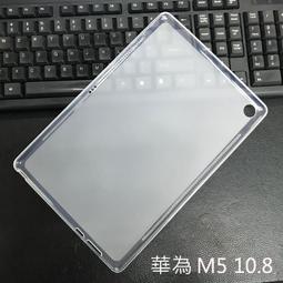 華為 MediaPad M5 Lite 8.4 10.1 平板皮套 保護套 荔枝紋 360&deg;旋轉 支架 智慧休眠 保護殼 歷史價格詳細信息