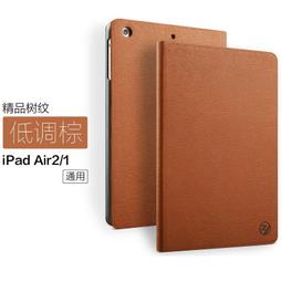 IPAD AIR2 皮套 歷史價格詳細信息