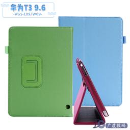 华为荣耀畅玩平板2电池荣耀x2 x1大容量JDN/AGS-W09 M2-803L/801W 歷史價格詳細信息