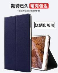 【 ANCASE 】 小米13 小米 13 13Pro 送鋼化膜保護膜磨砂玻璃硬殼鏡頭全包保護套 歷史價格詳細信息