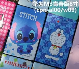 華為平板m3青春版10.1寸鋼化膜BAH-W09抗藍光bah-al00防爆剛化貼m 歷史價格詳細信息