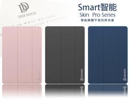 【日本巧鋪】SKIN嚴選 隱藏磁扣可站名片夾層 華為 HUAWEI M3 Lite 皮套側掀側翻套平板套殼保護套殼 價格比較,價格查詢,歷史價格詳細信息