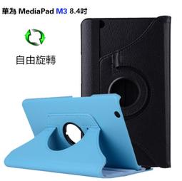 【360度旋轉】華為 MediaPad T5 10 10.1吋 多角度 支架 保護套 保護殼 皮套 防摔 站立 歷史價格詳細信息
