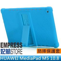 【妃航】HUAWEI/華為 MediaPad T5 10.1 吋 防摔 荔枝紋 360度 旋轉/支架 保護套/皮套 歷史價格詳細信息