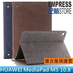 【妃航】HUAWEI/華為 MediaPad M5 10.8 牛皮紋 相框/筆插/插卡/手托 支架/二折 平板 保護套 歷史價格詳細信息