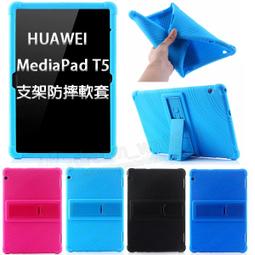 HUAWEI 翻蓋保護套 Media Pad T5 10.1 台灣公司貨【地標網通】 歷史價格詳細信息