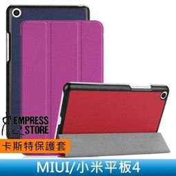 【妃小舖】miui/小米 手環 3代/三代 智慧/智能/運動/穿戴 USB 扁線/麵線 不打結 傳輸線/充電線 歷史價格詳細信息