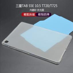 三星 Tab S5e 10.5 (2019)(T720) 卡斯特三折平板皮套 (PA189)【預購】 歷史價格詳細信息