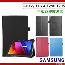 【荔枝紋】三星 SAMSUNG Tab S5e 10.5吋 T720/T725 荔枝紋皮套/書本式翻頁/保護套/支架斜立展示-ZY 歷史價格詳細信息