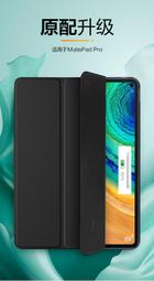 華為 MatePad Pro 2021 10.8吋 鋼化玻璃貼 螢幕保護貼 玻璃膜 鋼化膜 保護膜 螢幕貼 HUAWEI 歷史價格詳細信息