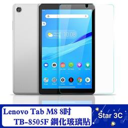 Lenovo Tab M8 8吋 TB-8505F 卡斯紋三折皮套 平板保護皮套 歷史價格詳細信息