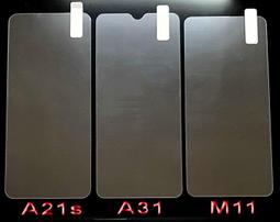 現貨 9H 三星 A9 PRO 鋼化玻璃 附乾濕棉片+除塵貼  防爆 歷史價格詳細信息