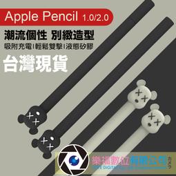 Apple Pencil 一代 筆帽 磁性吸附 (EA127) 歷史價格詳細信息