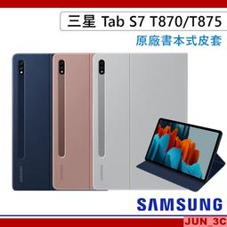 三星原廠  AP04214-UV 螢幕變壓器 14V 3A 圓口帶針 6.5*4.4mm / 特殊規格 歷史價格詳細信息