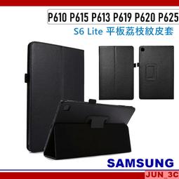SAMSUNG Tab S6 Lite P610 P615 P613 P619 P620 P625 皮套 帶筆槽 保護套 歷史價格詳細信息