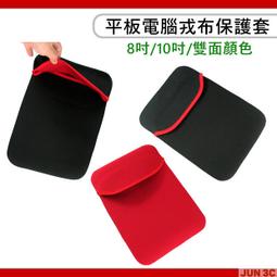 平板電腦s23 8寸屏新款 3g 216gb安卓系統 8.1 ozon 歷史價格詳細信息