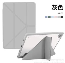 筆槽軟殼變形金剛 ipad 7 Air 3 pro 10.5 11 10.2 吋 智能休眠 保護套 不含筆 歷史價格詳細信息