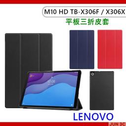 【玻璃保護貼】聯想 Lenovo Tab M10 10.1吋 平板螢幕貼/TB-X605F/N 高透玻璃 9H 防爆膜 歷史價格詳細信息
