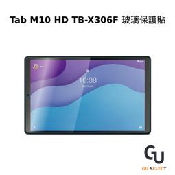 【玻璃保護貼】聯想 Lenovo Tab M10 10.1吋 平板螢幕貼/TB-X605F/N 高透玻璃 9H 防爆膜 歷史價格詳細信息