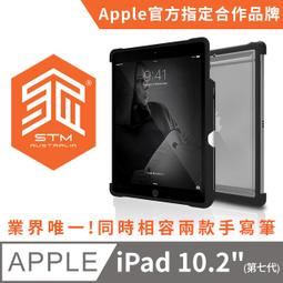 【現貨】ANCASE 2019 iPad 10.2 全螢幕 鋼化玻璃 保護貼 歷史價格詳細信息