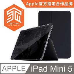 【現貨】ANCASE 澳洲 STM Dux Shell Duo 2019 iPad Air 10.5 air3平板保護套 歷史價格詳細信息