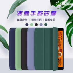 適用ipad 11皮套 適用於ipad pro 11寸2022/2021/2020/2018通用款 歷史價格詳細信息