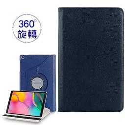 【360度旋轉】三星 GALAXY Tab A 7.0 (2016) T280 T285 保護套 保護殼 皮套 支架 歷史價格詳細信息