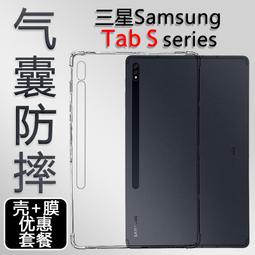 三星 平板 保護套 適用三星Galaxy Tab A 8.0寸2019保護套SM-P205皮套P200 平板外殼 歷史價格詳細信息