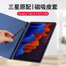 三星套galaxy win pro  S4s3s2 note2金屬邊框 g3818 g3812 g3819p外殼手機殼 i8552 i8558i869 g7103 g7108 g7109手機保護套 歷史價格詳細信息