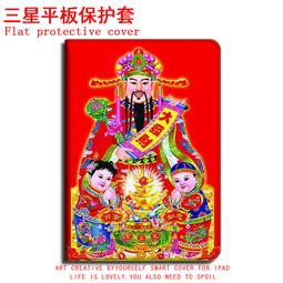 t510平板保護套三防tab A 10.1寸電腦保護殼2019格裡芬手帶轉盤 歷史價格詳細信息